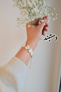 دستبند