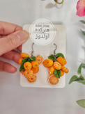 گوشواره نارنگی و پرتقال یلدایی مدل خوشه ای