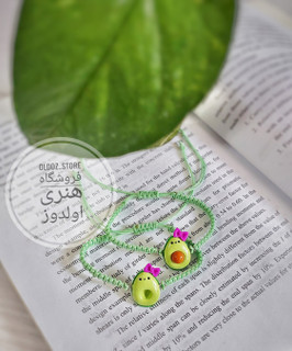 ست دستبند دوستی آووکادو پاپیون دار کیوت دونفره
