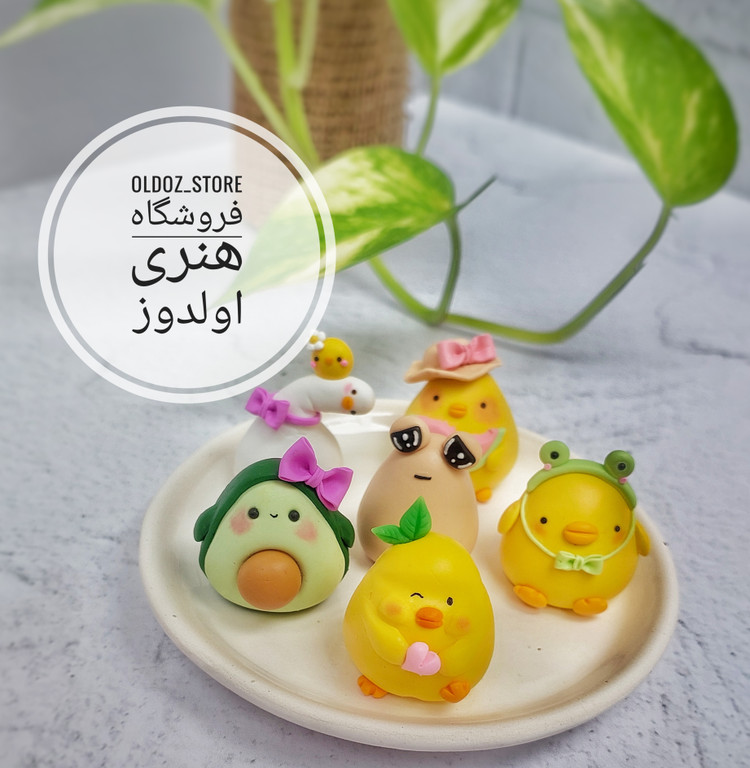 روداشبوردی فانتزی روداشبوردی آووکادو