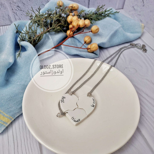 ست گردنبند دوستی پازل قلب