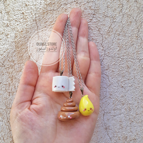گردنبند poop