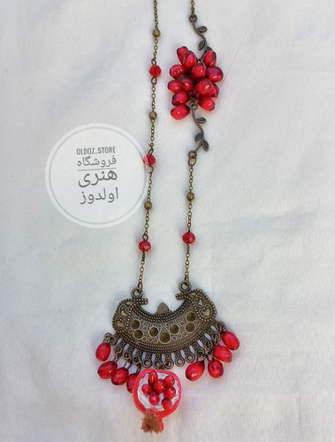 گردنبند یلدایی انار
