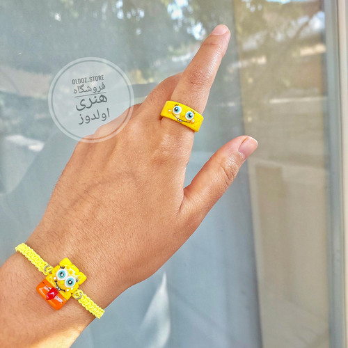 دستبند باب اسفنجی