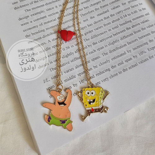 گردنبند باب اسفنجی و پاتریک