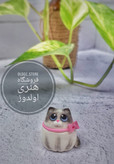 روداشبوردی مدل گربه پینترستی