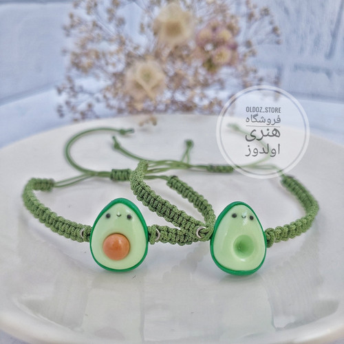 ست دستبند دوستی آووکادو دونفره