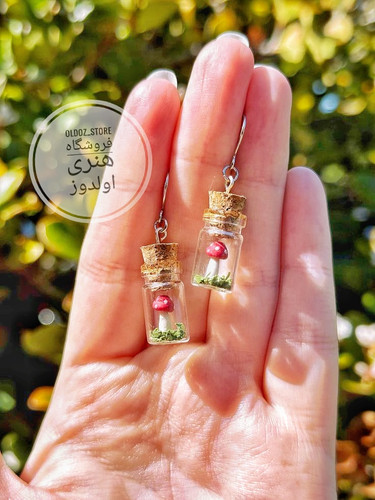 گوشواره بطری قارچ