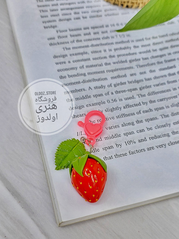 چارم بگ توت فرنگی