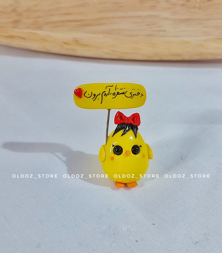 روداشبوردی جوجه