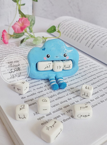 تقویم کیوت و فانتزی ابر آبی