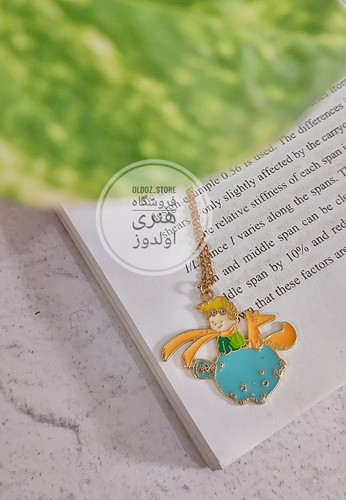 گردنبند شازده کوچولو استیل