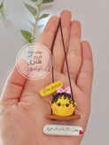 آویز ماشین جوجه کیوت با اسم دلخواه