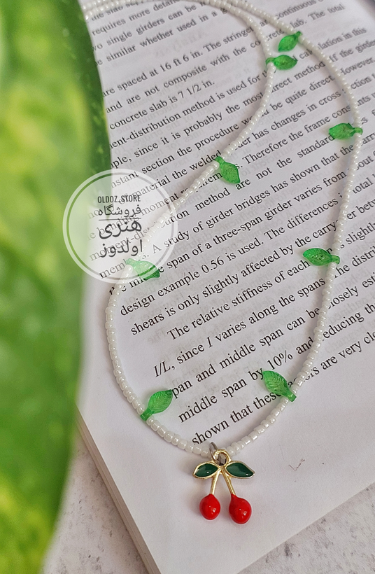 گردنبند دخترانه منجوقی دستساز با آویز گیلاس