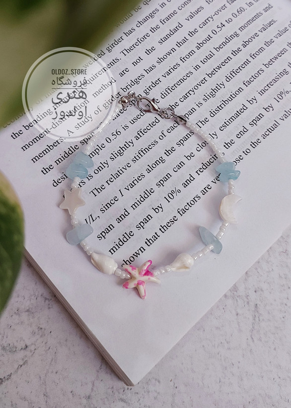 دستبند دخترانه سنگ آکوامارین ستاره دریایی و صدف مناسب استایل تابستون