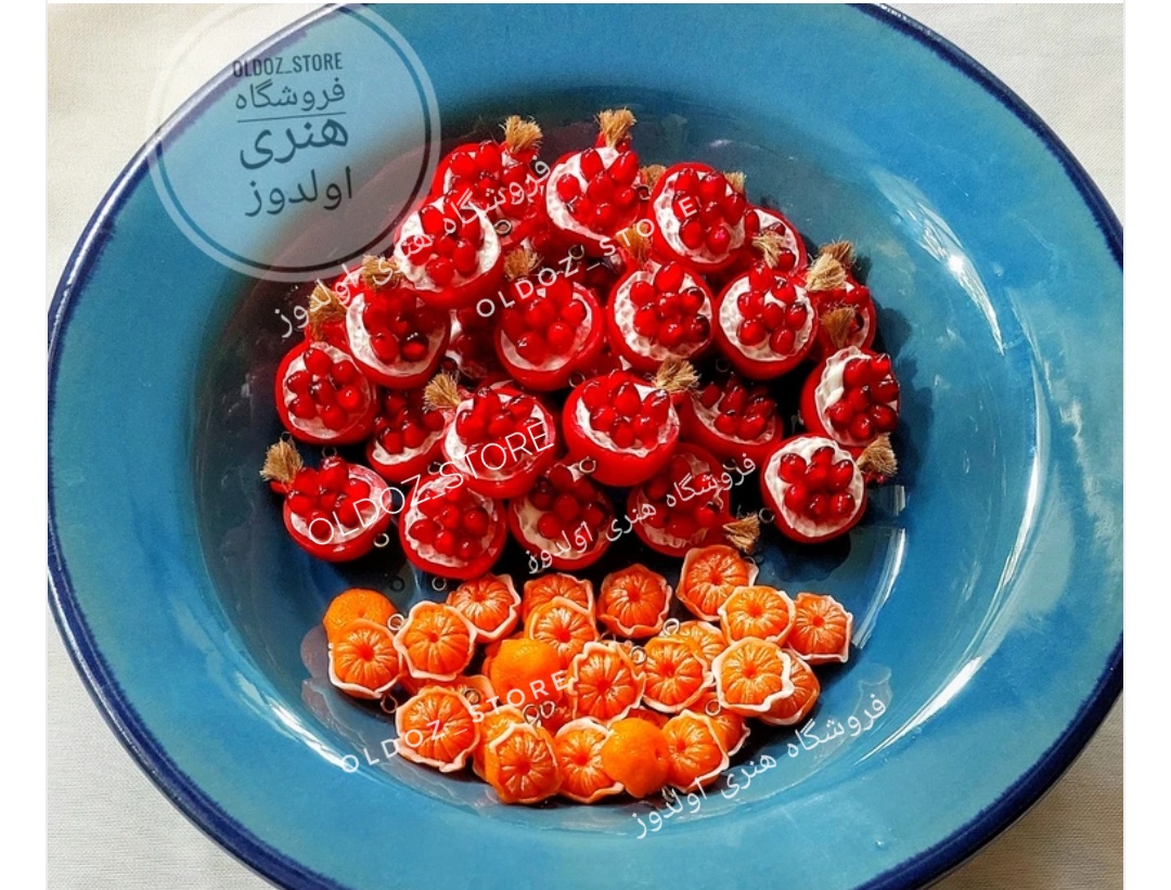 نیمه انار خمیری خرجکار یلدایی