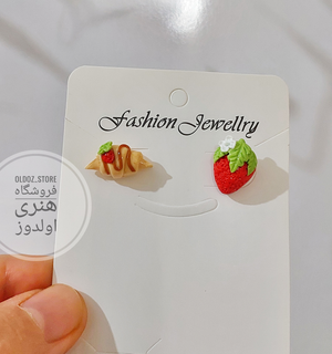 گوشواره میخی دخترانه مدل کروسان و توت فرنگی